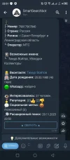 Screenshot_20231129-235145.webp