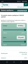 Screenshot_20231130-122751.webp