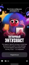 Screenshot_20231130-205340.webp