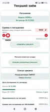 Screenshot_2023-11-30-23-22-08-532_com.android.chrome.webp