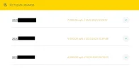 пс.webp