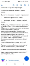 Screenshot_20231201_153702_Mail.webp