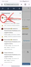 Screenshot_20231201-170427_Chrome.webp