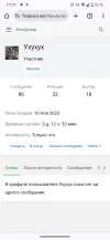 Screenshot_20231201-170733_Chrome.webp