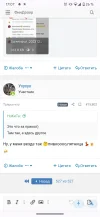 Screenshot_20231201-170720_Chrome.webp