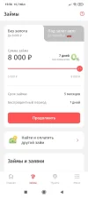Screenshot_2023-12-01-15-56-29-506_ru.tsk.ftc.bender.qpay.webp