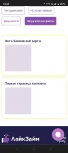 Screenshot_20231201-182200.webp