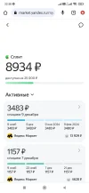 Screenshot_2023-12-01-22-58-52-622_com.android.chrome.webp