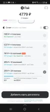 Screenshot_20231201-221934_Yandex Start.webp