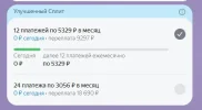 _split.yandex.ru.webp