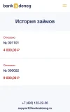 Screenshot_2023-12-02-20-21-41-608_com.android.chrome-edit.webp