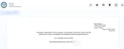 67фlkfl2.nalog.ru.webp