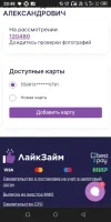 Screenshot_20231203-204802.webp