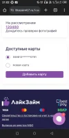 Screenshot_20231203-210210.webp