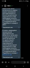 Screenshot_20231204_121853_Messages.webp
