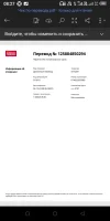 Screenshot_20231204-082710.webp