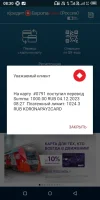 Screenshot_20231204-083004.webp