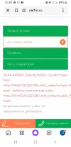 Screenshot_20231204-123002_Yandex Start.webp