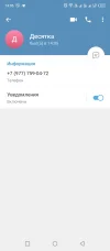 Screenshot_20231204-140640.webp
