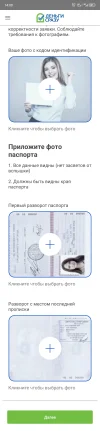 Screenshot_20231204-140102.webp
