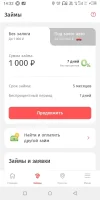 Screenshot_20231204-143240.webp