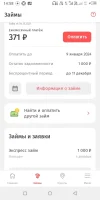 Screenshot_20231204-145814.webp