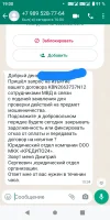 20231204190217.webp