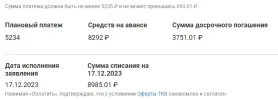1701715596753.webp