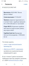 Screenshot_20231205_091748.webp