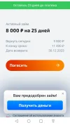 Screenshot_20231205_160449.webp