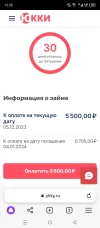 Screenshot_20231205-122540.webp