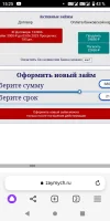 Screenshot_20231205-152527.webp