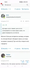 Screenshot_2023-12-05-18-44-07-76_40deb401b9ffe8e1df2f1cc5ba480b12.webp