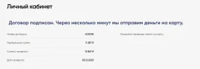 горзаем.webp