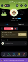 Screenshot_20231206_072717_com.numbuster.android.huawei.webp