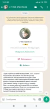 Screenshot_2023-12-06-12-03-55-729_com.whatsapp.webp