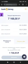 Screenshot_2023-12-06-16-47-31-536_com.android.chrome.webp