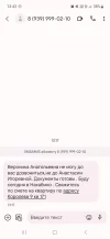 Screenshot_20231206_134344_Messages.webp