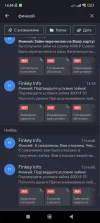 Screenshot_2023-12-06-14-59-58-495_ru.yandex.mail.webp
