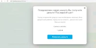 Новый точечный рисунок 1.webp