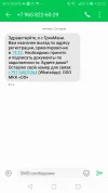 Screenshot_20231207-202319.webp