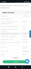 Screenshot_2023-12-07-23-15-51-162_com.android.chrome.webp