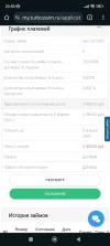 Screenshot_2023-12-07-23-50-34-468_com.android.chrome.webp