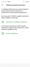 Screenshot_20231208-112907.webp