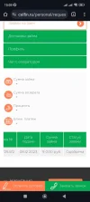 Screenshot_2023-12-08-15-03-02-037_com.android.chrome.webp