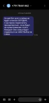 Screenshot_20231208-171123_Messages.webp