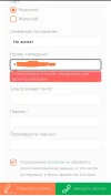 Screenshot_2023-12-08-15-48-28-549_com.yandex.browser-edit.webp