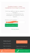 Screenshot_2023-12-08-15-47-07-597_com.yandex.browser-edit.webp