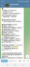 Screenshot_20231208-220031.webp