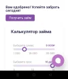 Screenshot_2023-12-09-13-36-35-58_4d38fce200f96aeac5e860e739312e76~2.webp